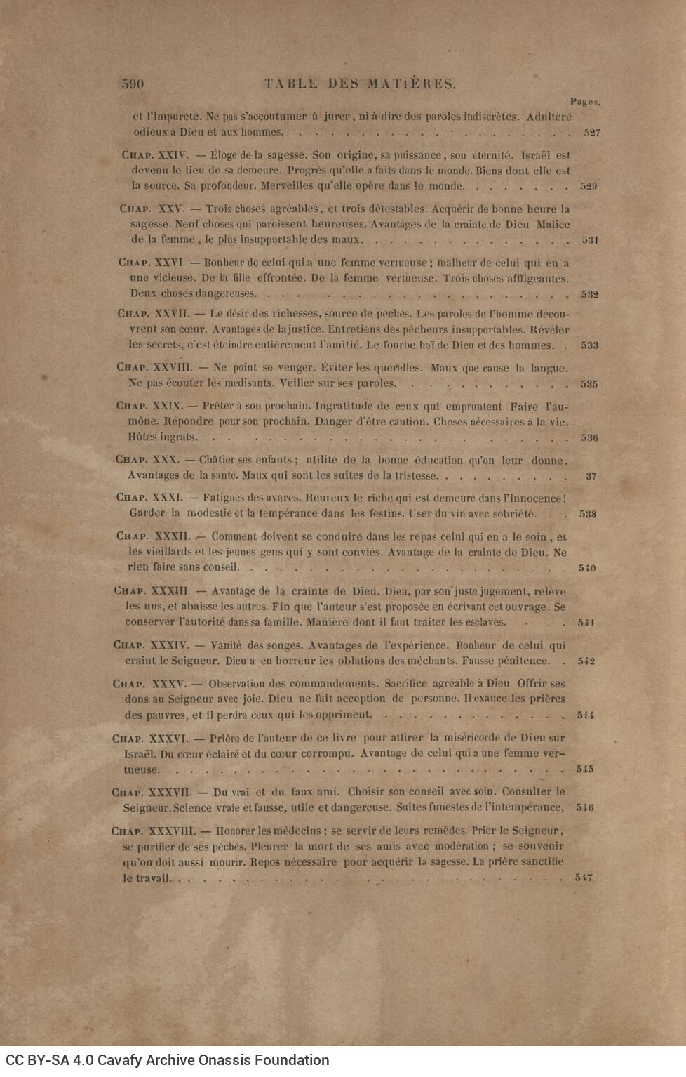 26 x 17 εκ. 10 σ. χ.α. + 591 σ. + 1 σ. χ.α., στο φ. 3 ψευδότιτλος και κτητορική σφρα�